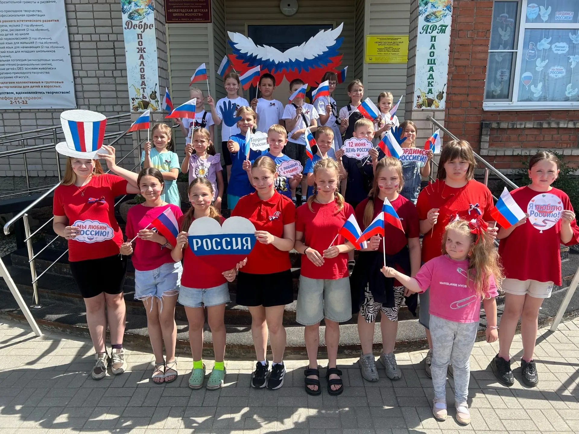 🇷🇺Три цвета нашей гордости! 
В нашем лагере накануне Дня России царила невероятная атмосфера единс