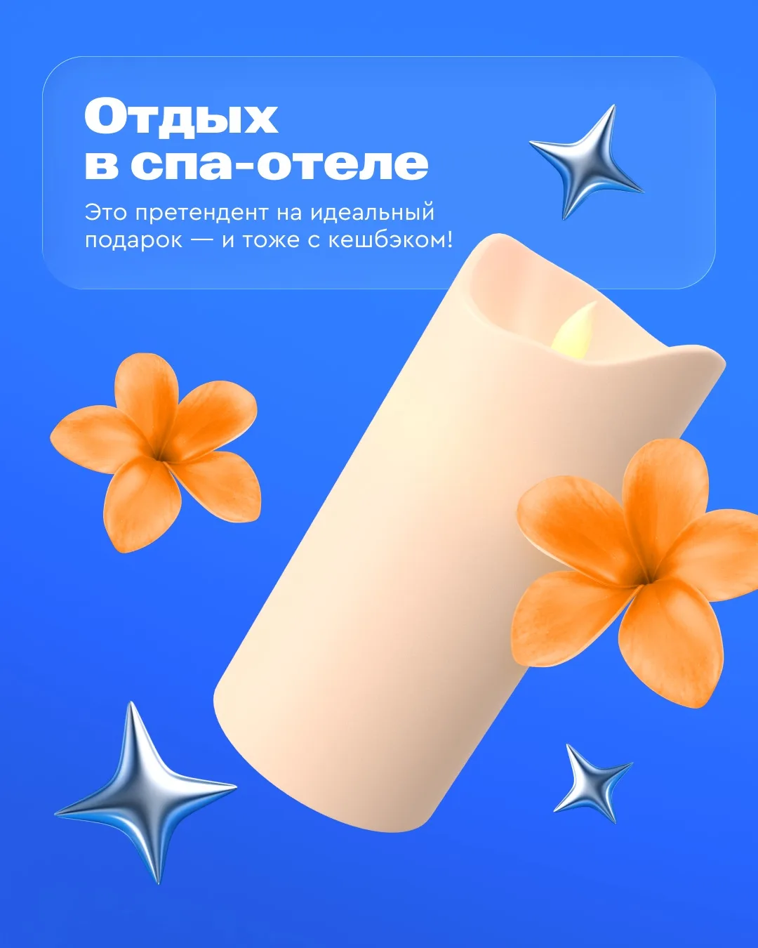🌷 Весна, цветы, подарки… Чувствуете?   Это приближается Международный женский день! И значит, пора д