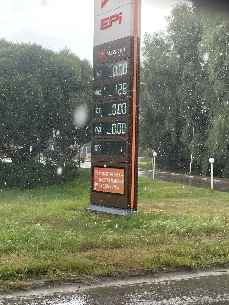 Из предложки: