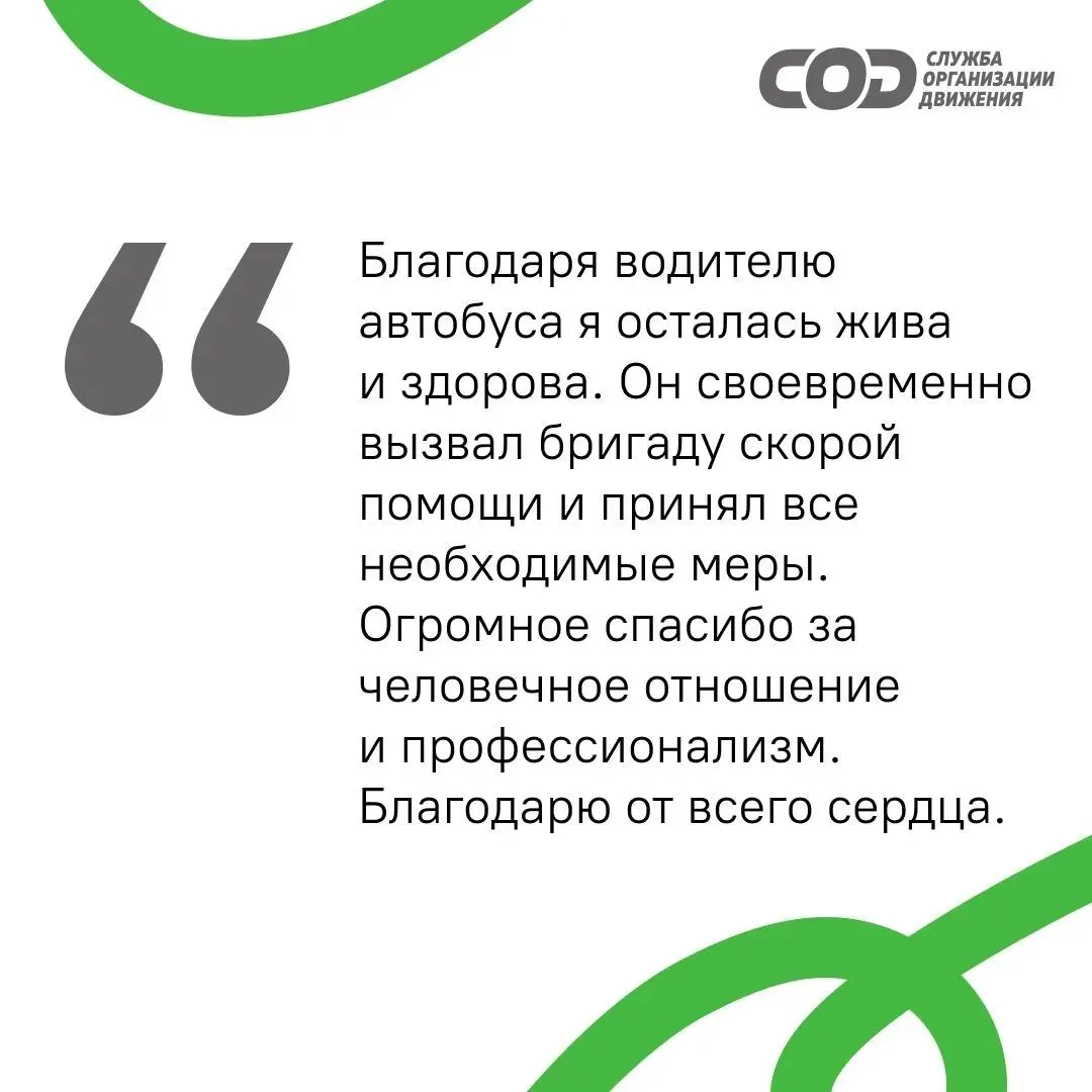 Настоящий герой среди нас

Порой бывает так, что жизнь человека зависит от правильных действий окруж