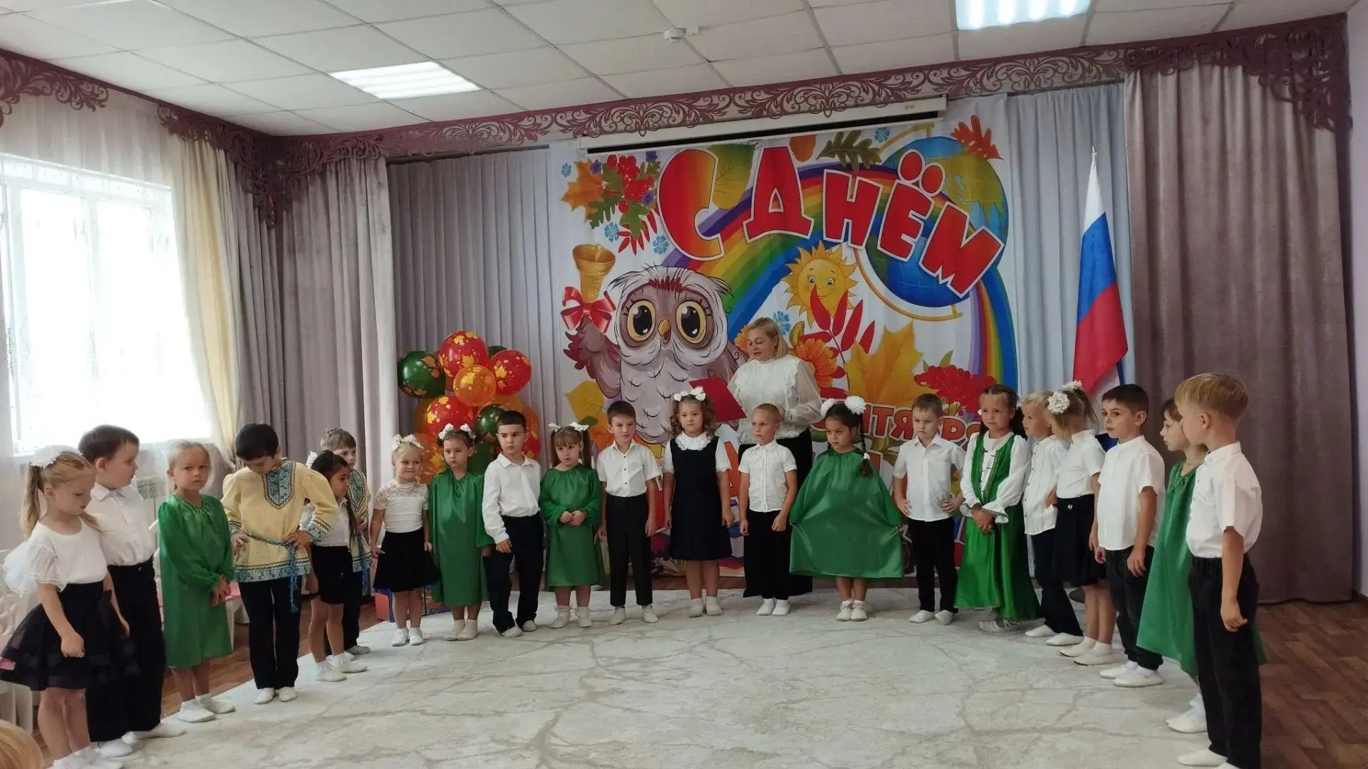 С Днем знаний! 🎈
