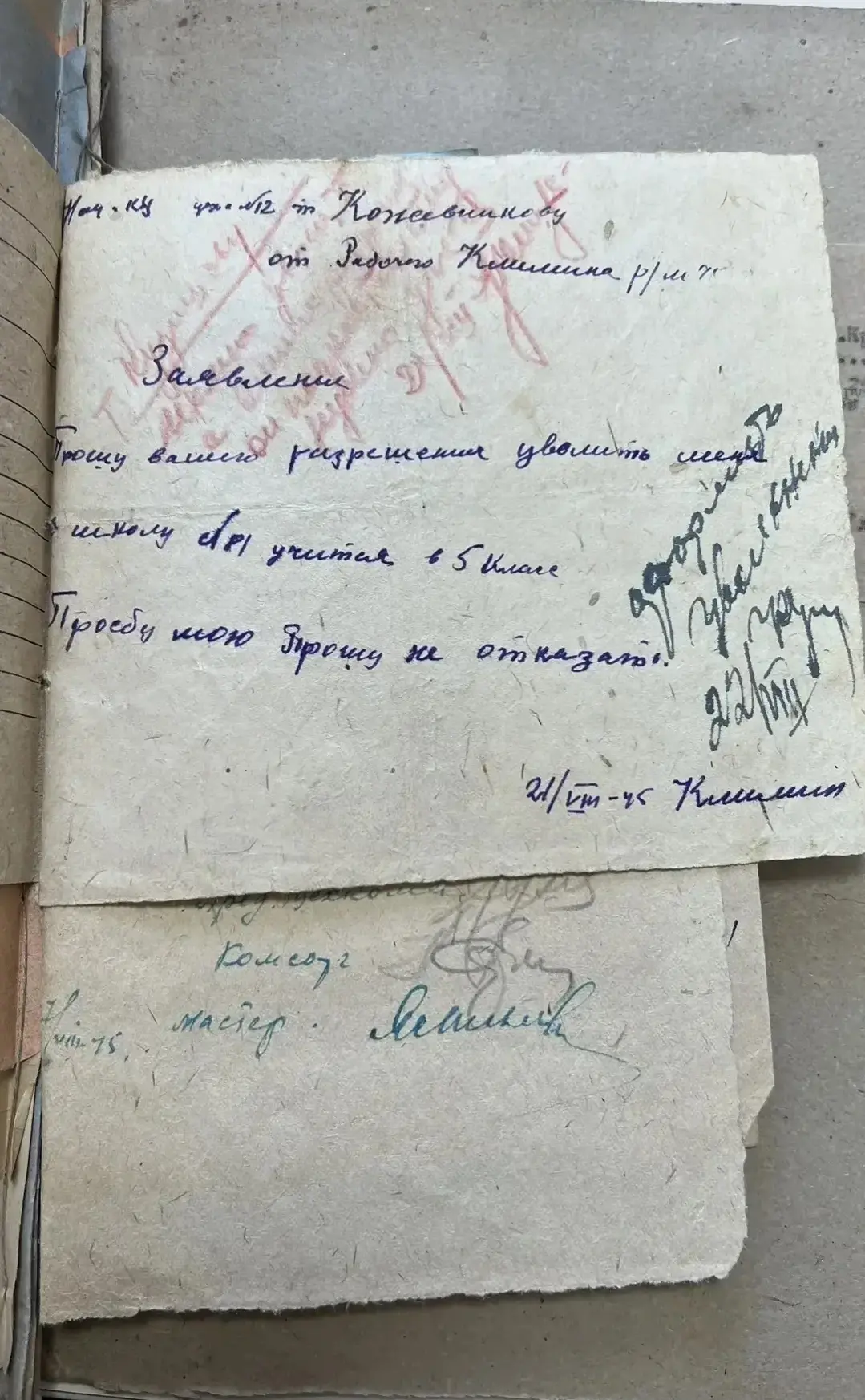 🗞️Музейные вести.   📣2 февраля 2026 года  состоялась встреча  музейного актива с  учащимся СамЛИТ Ко