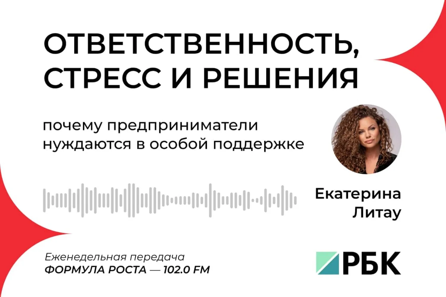 Почему предприниматели становятся одной из самых уязвимых профессиональных групп и поче...