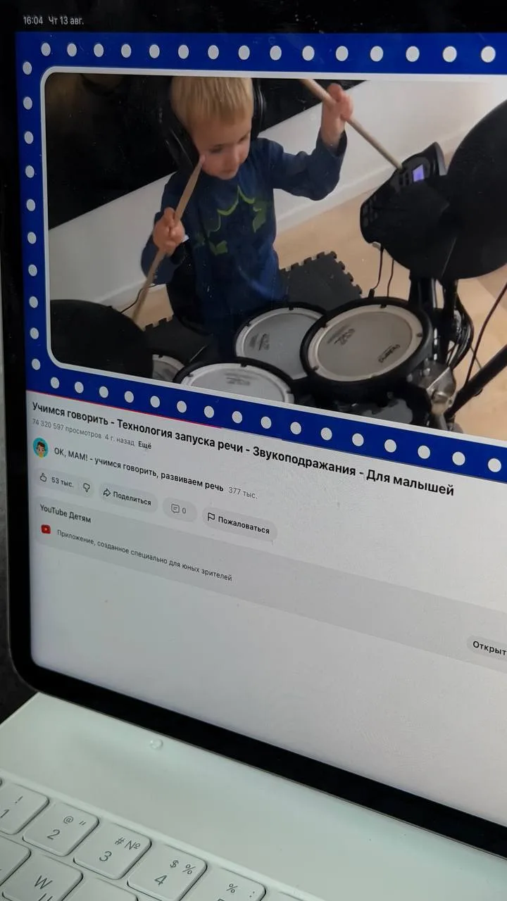 Мамы, показываете мультики детям? 🤭