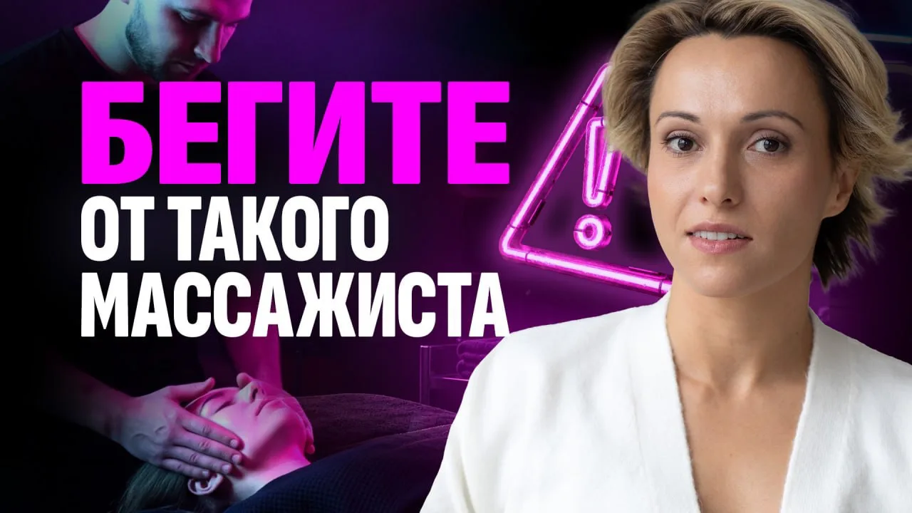 Изображение 1 к публикации «Ревитоника»