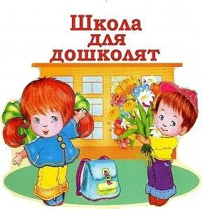 Уважаемые родители!