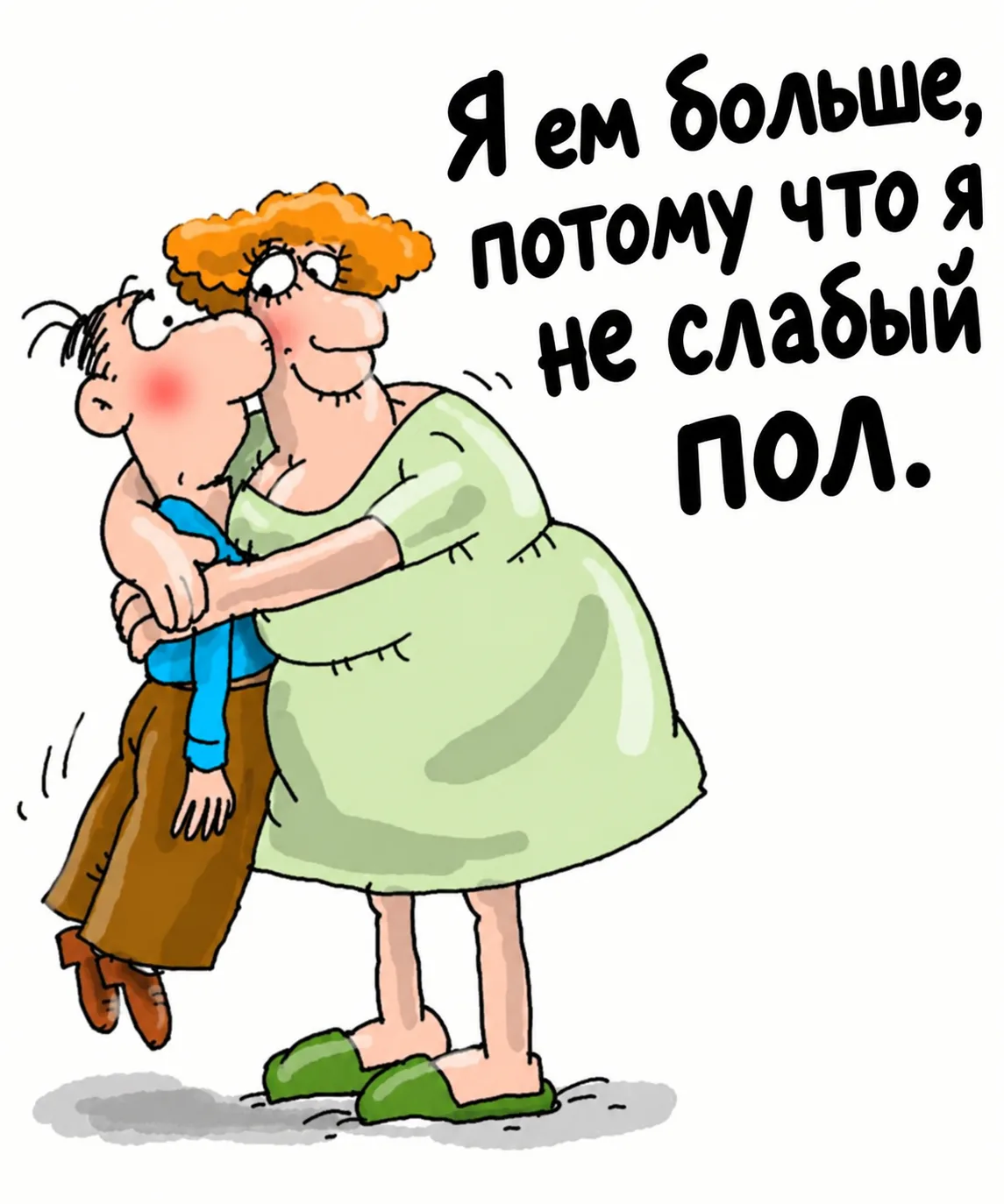 СИНЯЯ МОЯ😅
