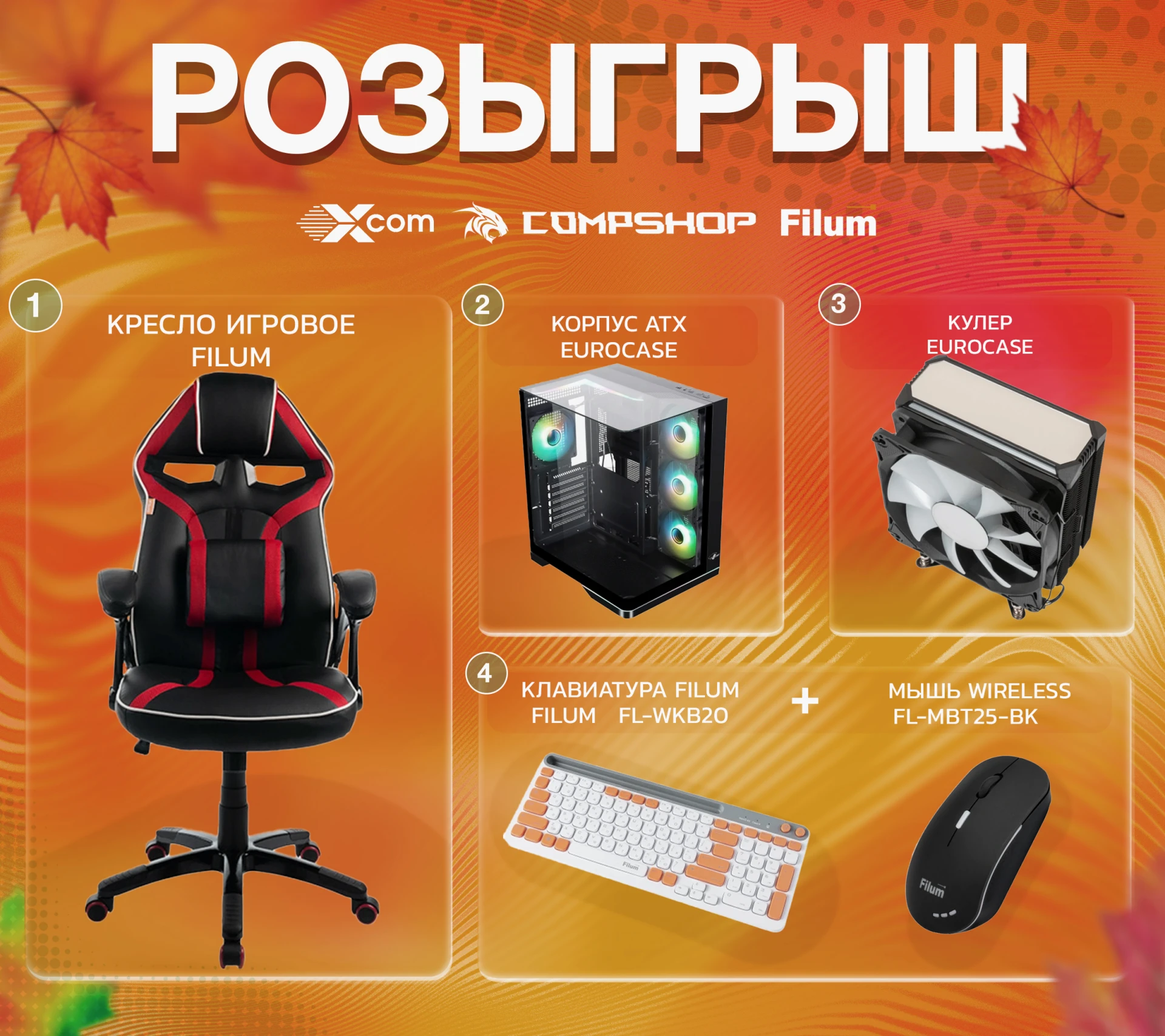 КАКОЙ ПРИЗ ВЫБИРАЕТЕ? 🎁