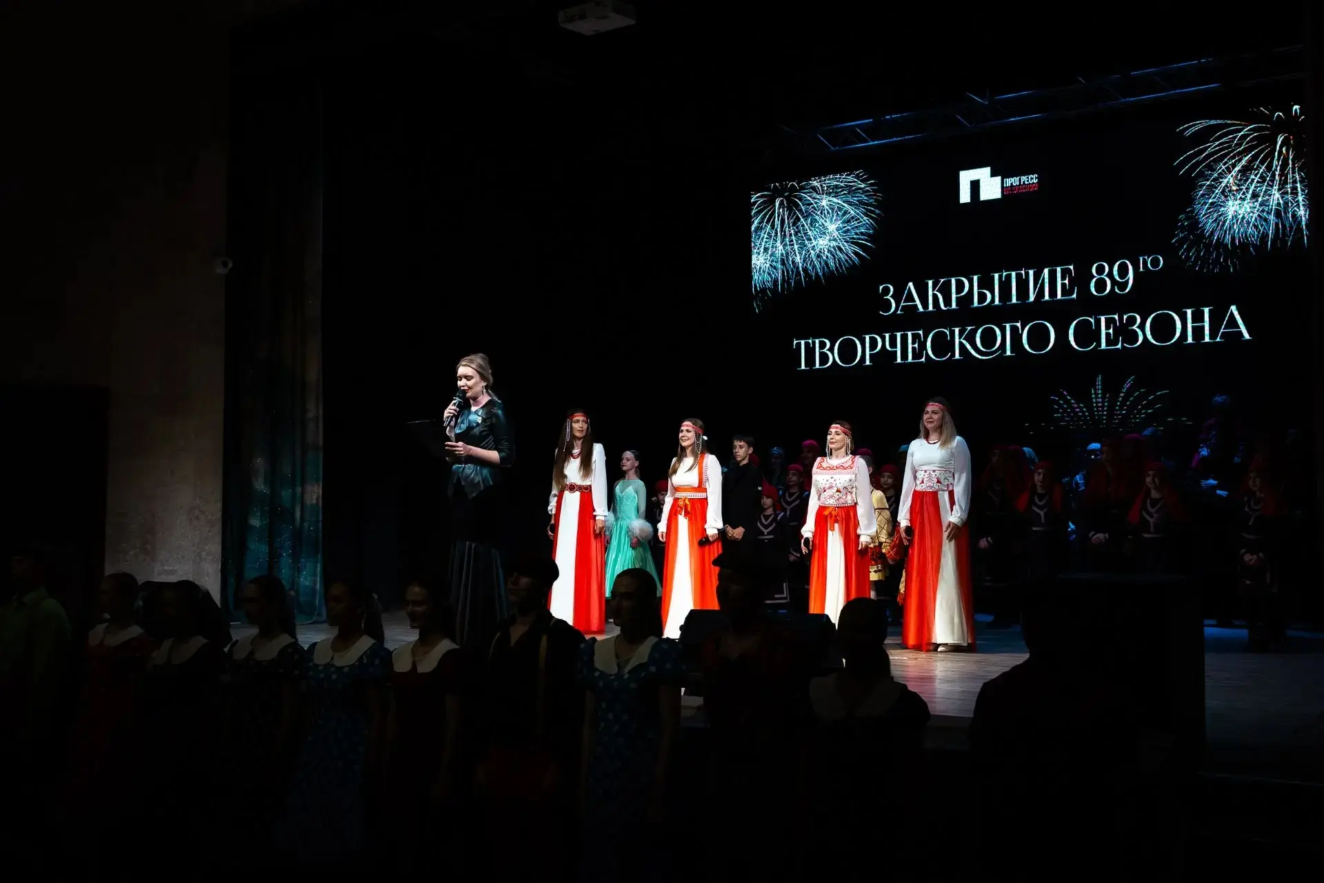 ДК «Прогресс» ярко закрыл 89-й творческий сезон грандиозным концертом

17 июня состоялось торжествен