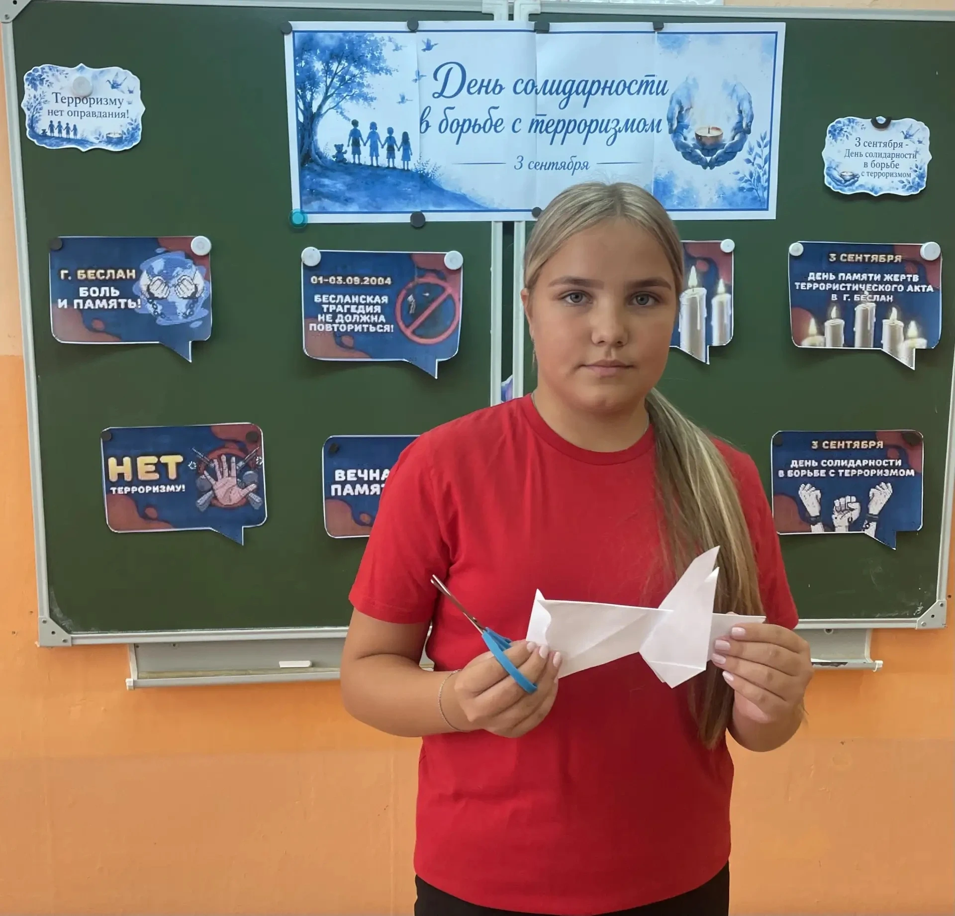 🕊Мы против террора!