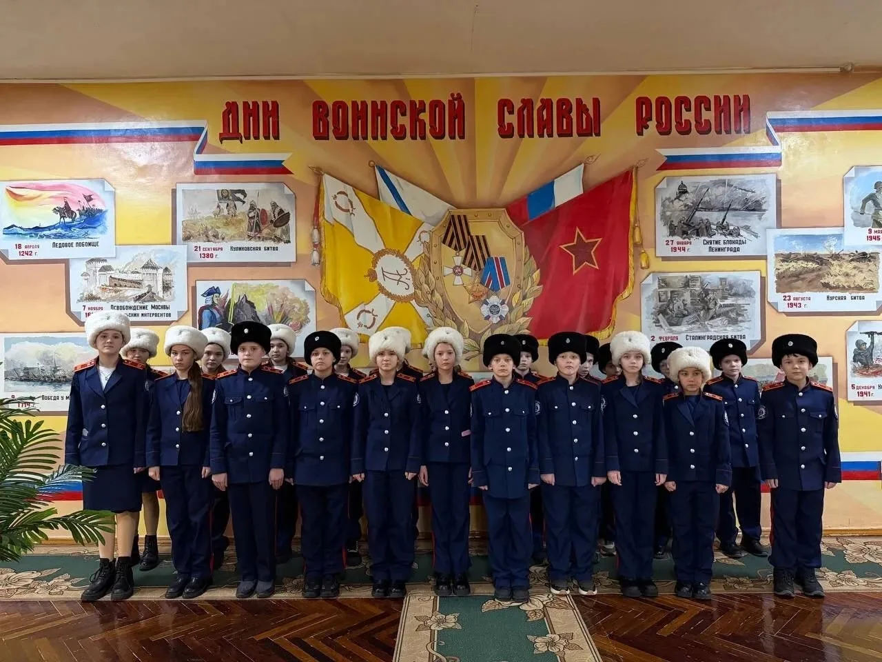Наши кадеты-казачата  приняли участие в городском патриотическом слёте «Молодые патриоты будущей стр