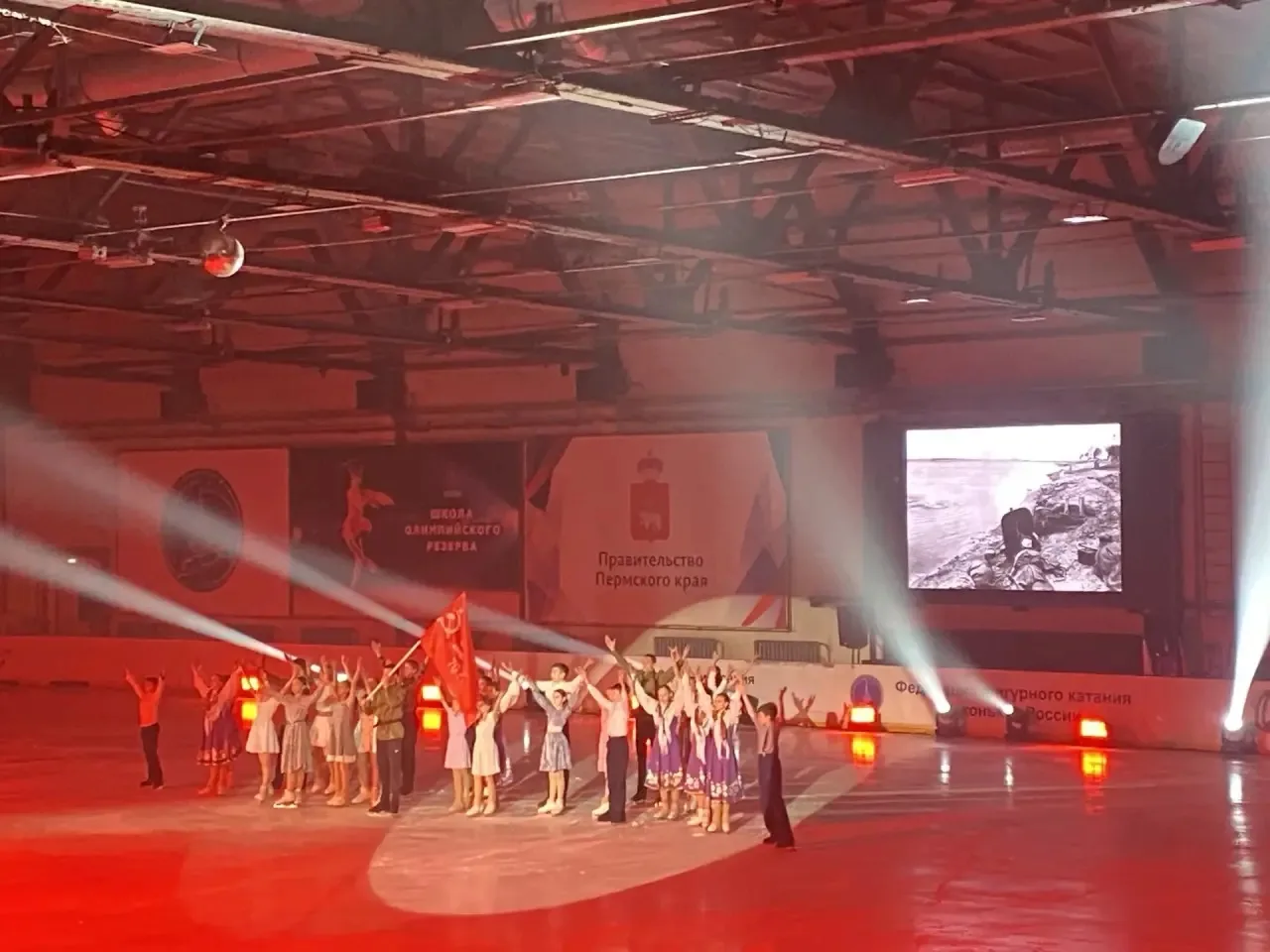 ПРАЗДНИК НА ЛЬДУ 🤩