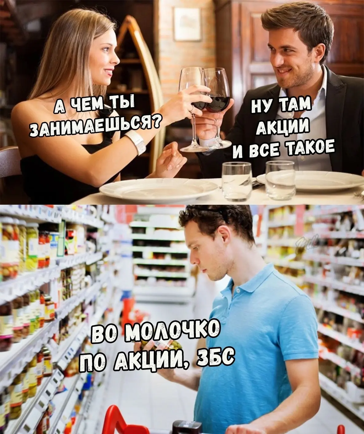 #мемы