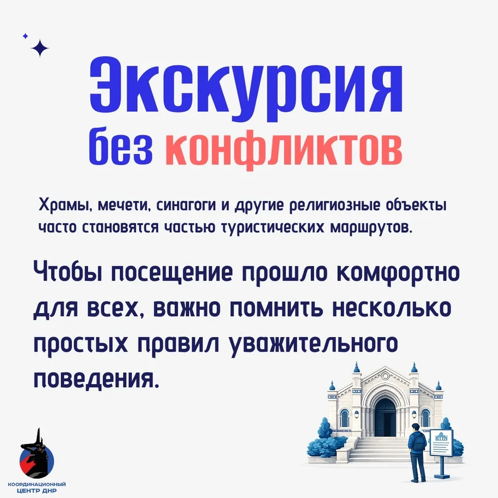 ☀Лето — время путешествий, экскурсий и знакомства с новыми местами. Многие туристические маршруты вк