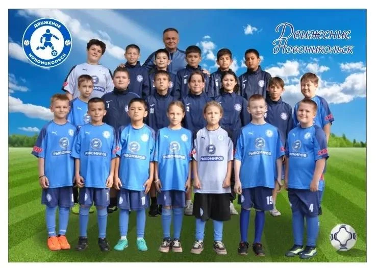⚽️ ВНИМАНИЕ! НАБОР В ФУТБОЛЬНУЮ СЕКЦИЮ «ДВИЖЕНИЕ»! ⚽️