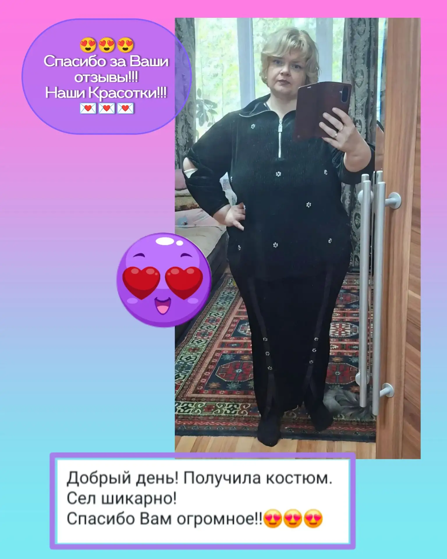 😍😍😍