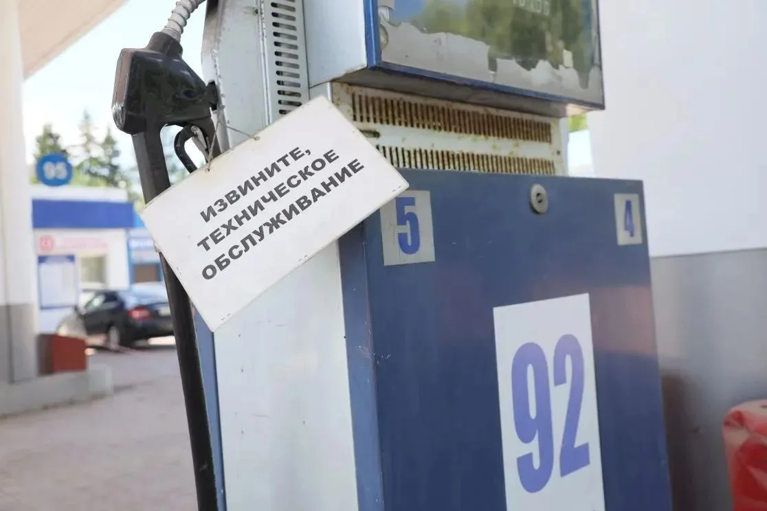 Мошенники активизировались на фоне трудностей с бензином