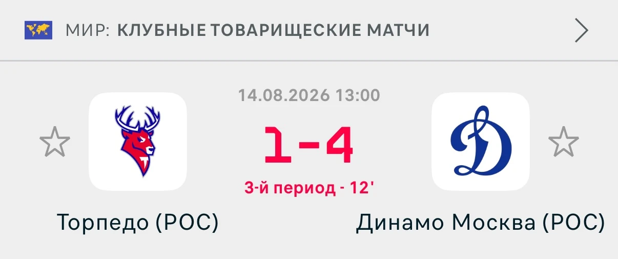 🦌1:4🔵