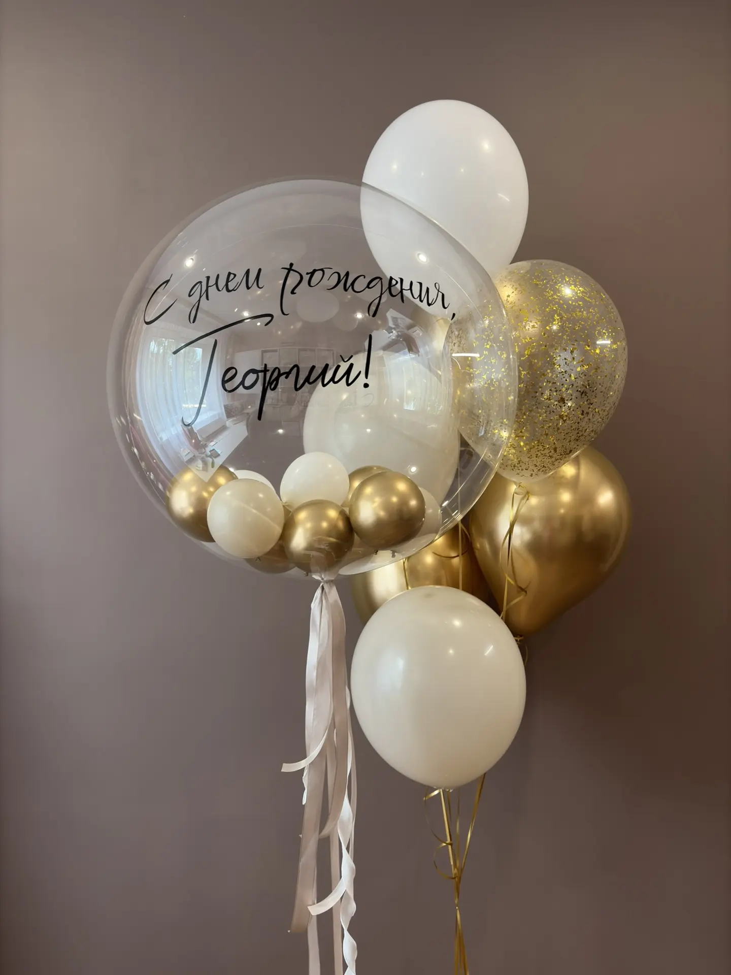 Прозрачный баблс с шарами✨
