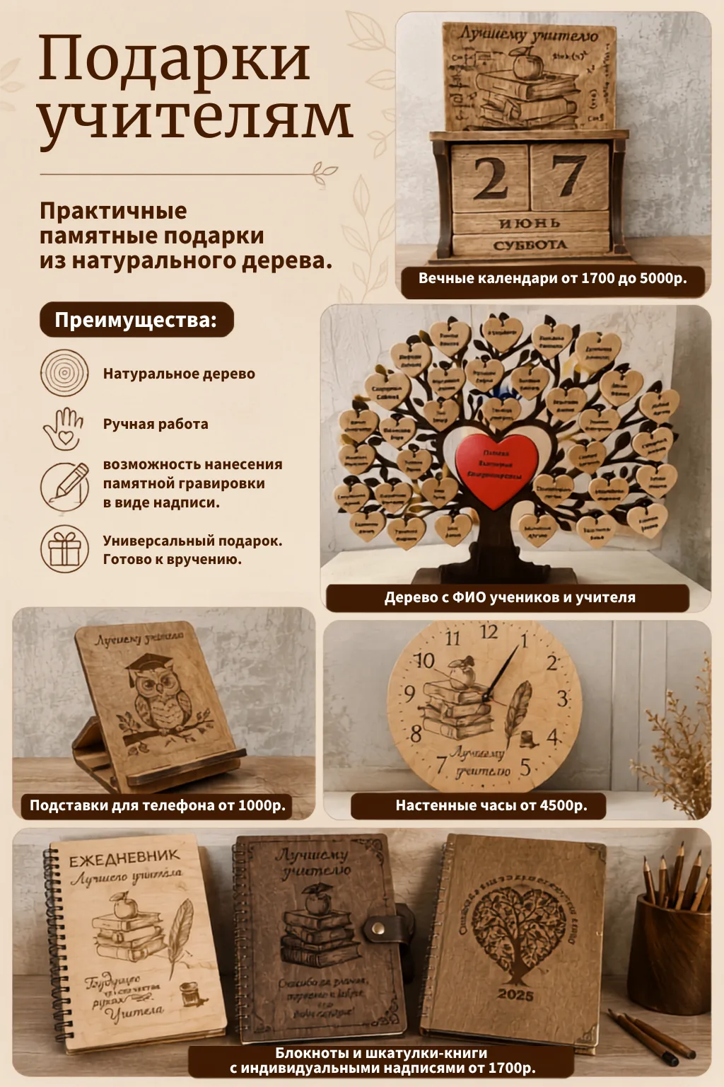 Если в родительском чате снова появилось сообщение: