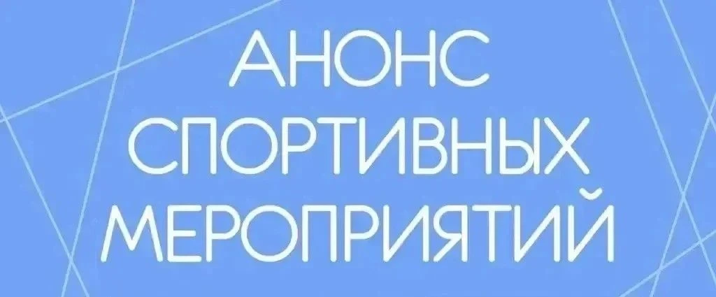 11 июля в 13.00 часов следим за трансляцией выездного матча Чемпионата Приволжского фед...