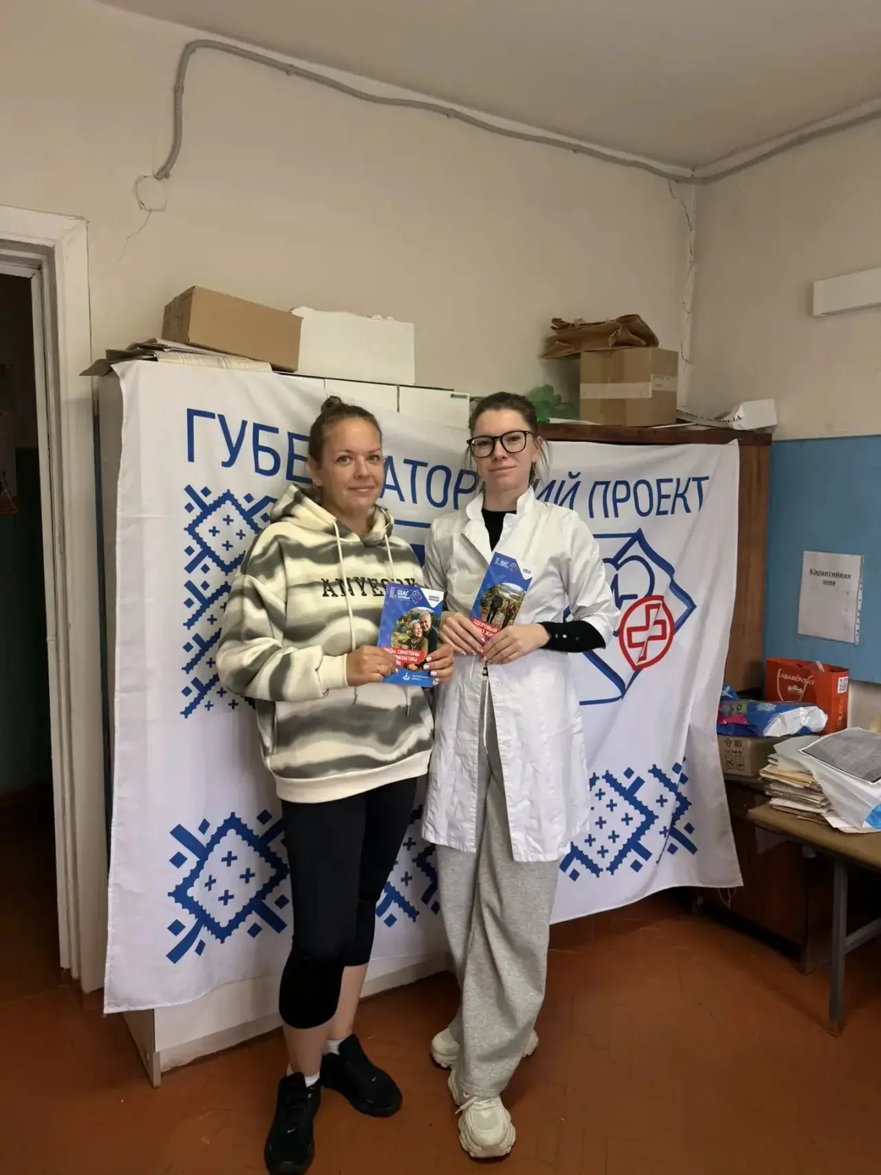 🌿Сегодня, 14 августа, в деревне Шолохово состоялась наша традиционная акция «Шаг здоро...