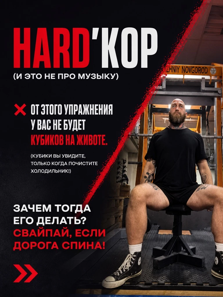 Давайте сразу к честному фитнесу: наклоны вбок не сделают вам кубики. Но их делают все ...