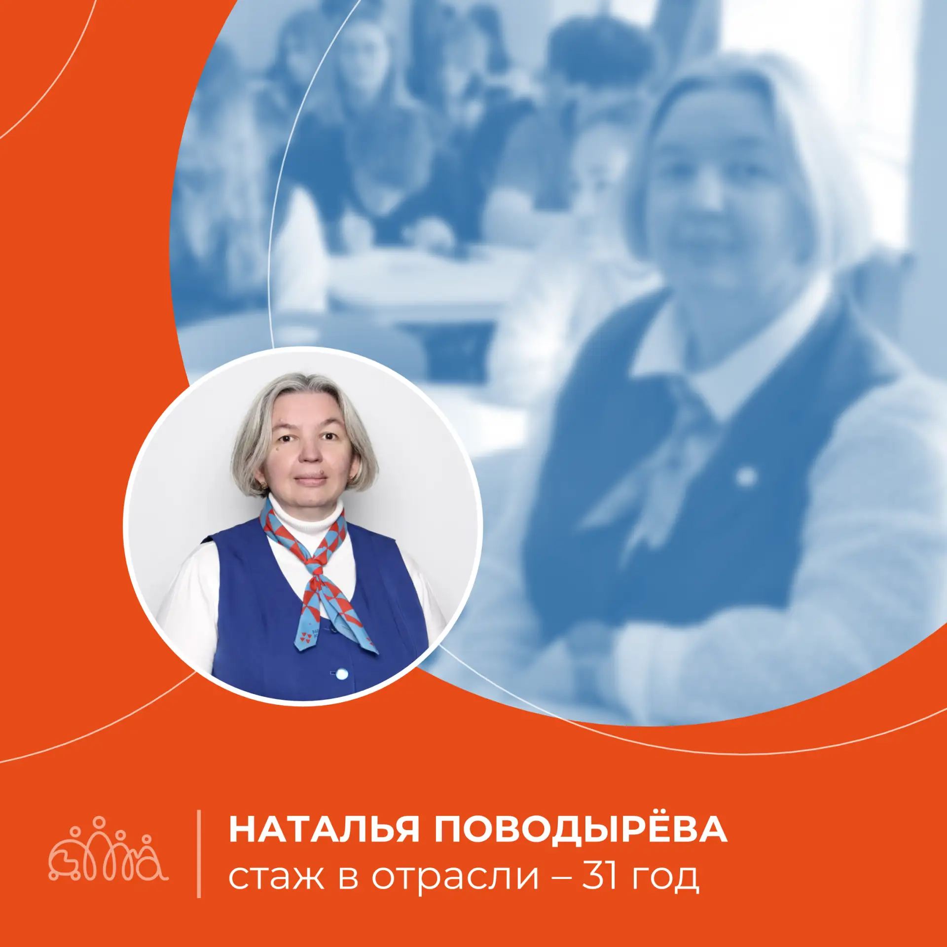 #35лет_Рядом_с_вами
⁣
В этом году социальная защита и служба занятости населения Кузбасса празднуют 