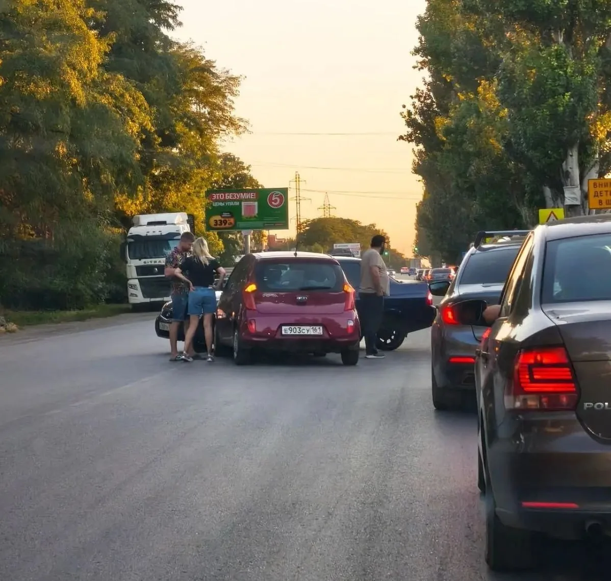 ДТП на Мариупольском шоссе