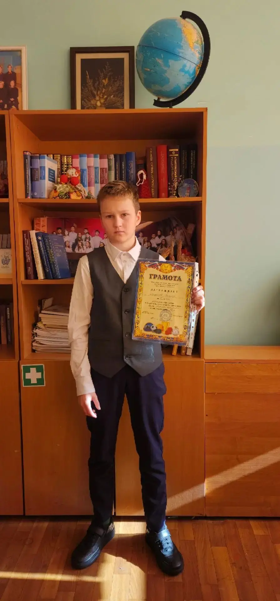 🏆 🥋 Поздравляем с новой победой!