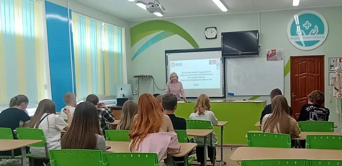 Продолжается набор в уникальный распределённый психолого-педагогический класс. Это прекрасная возмож
