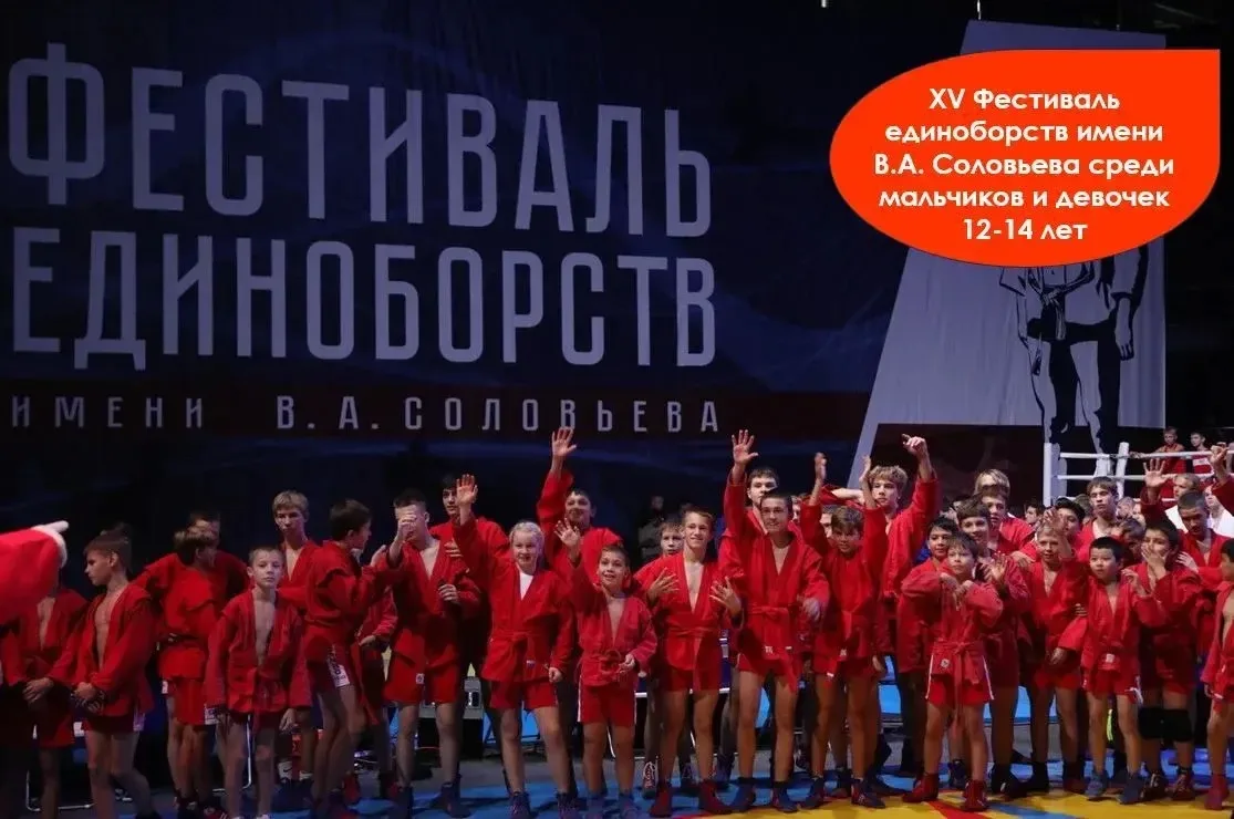 СКОРО НА КОВЕР!

🔥Самбисты, у вас остался всего один месяц, чтобы повысить уровень своей подготовки