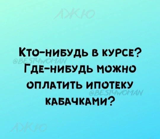 Пчёлка