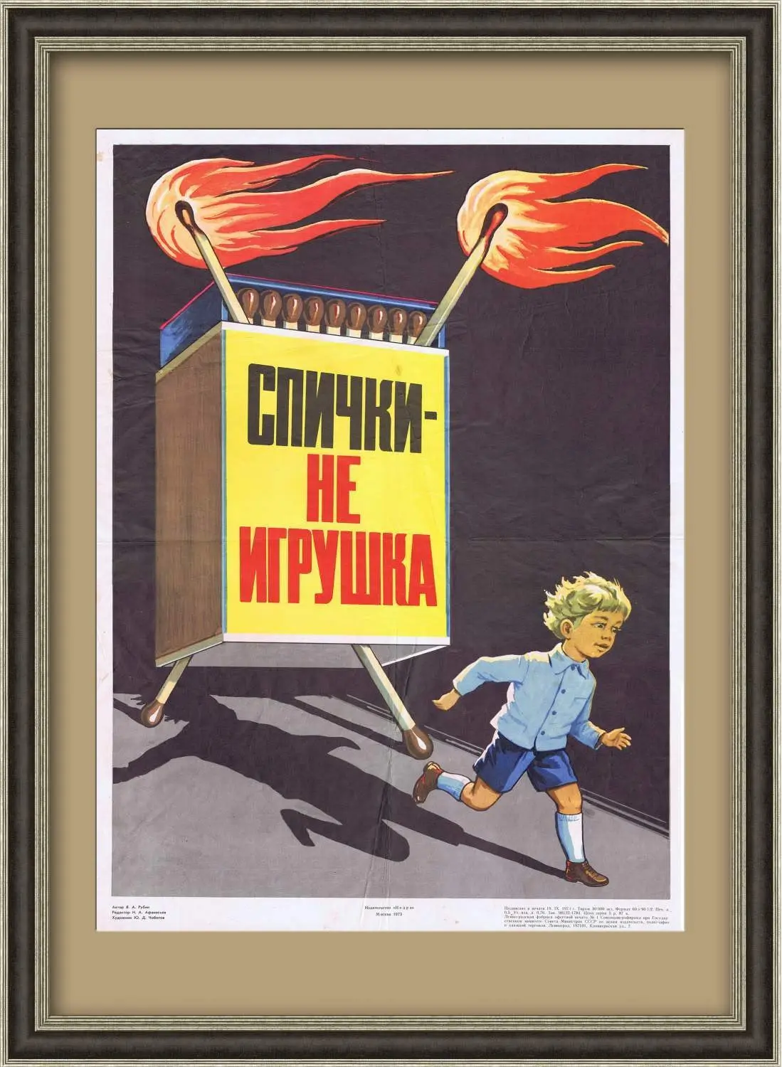 Огонь – друг и враг: как не попасть в беду

Ребята, давайте поговорим о том, что такое огонь. Он мож