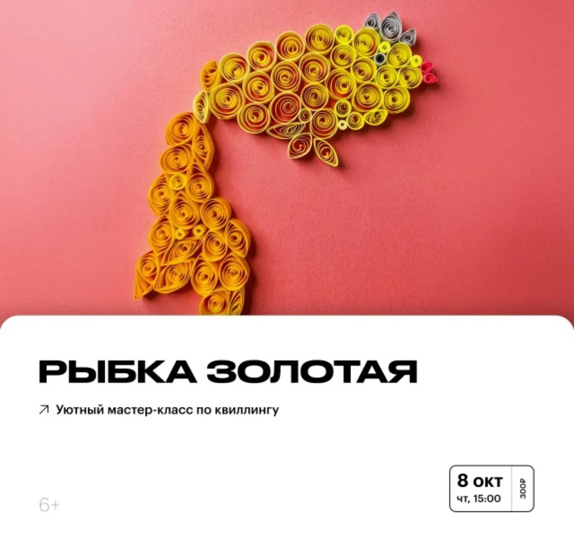 #МК@iz_doma_ekb