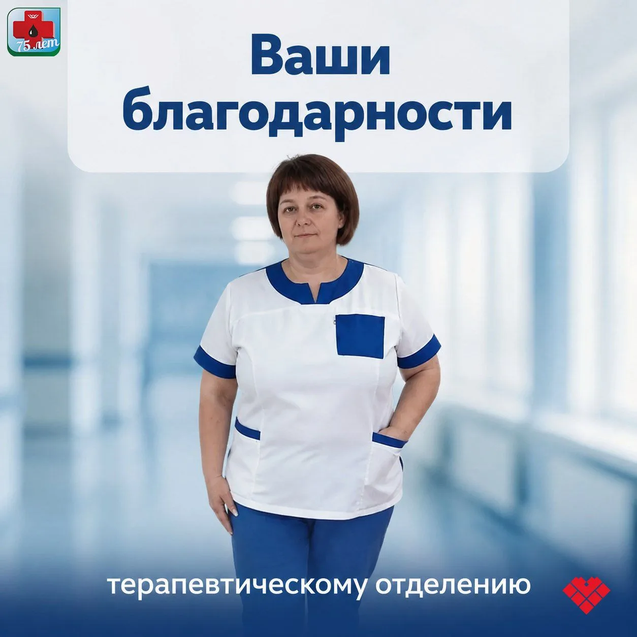 ❤️Искренне выражаю огромную и сердечную благодарность Владлене Сергеевне Родиной за про...
