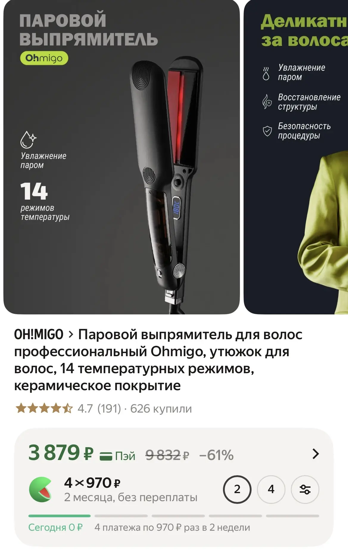 https://market.yandex.ru/cc/BExmGz