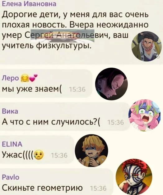 Все наши каналы