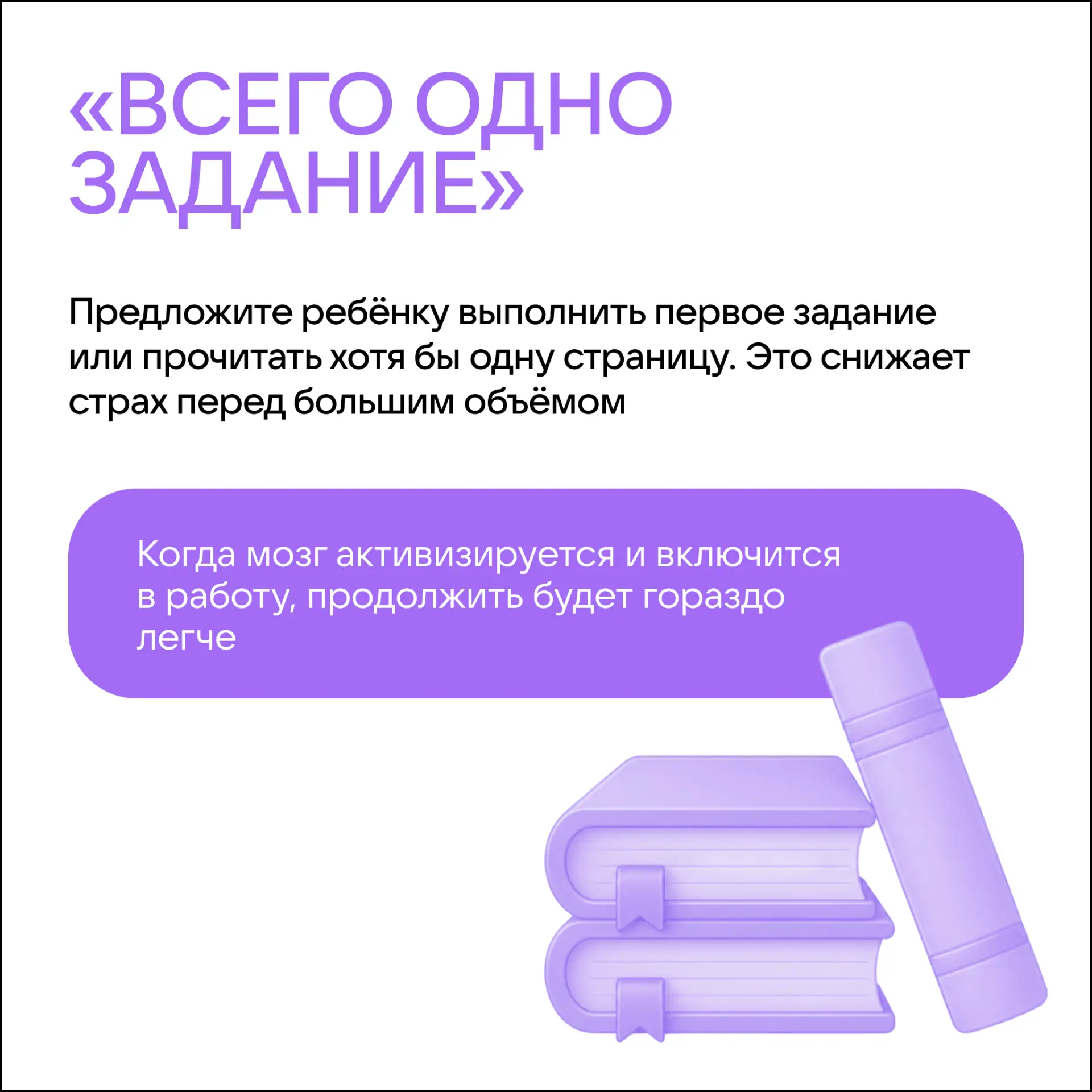 Изображение 2 к публикации «Сферум. Родителям»