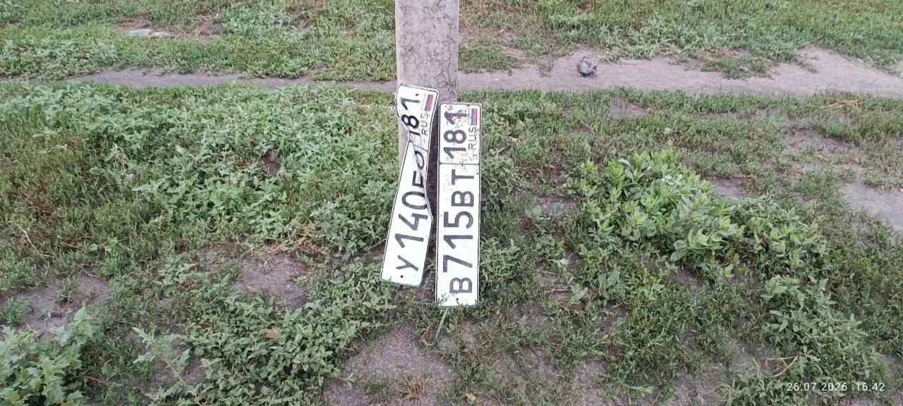 ❗️Забирать в районе