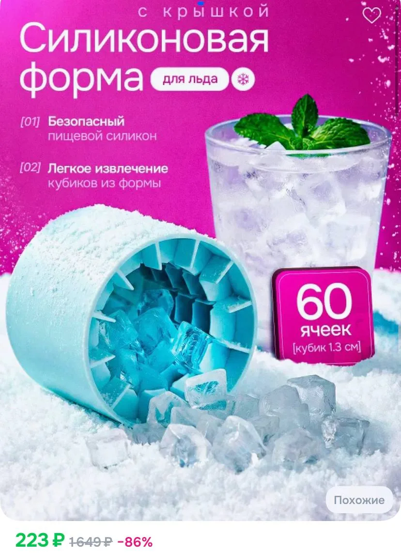 ⁣⁣⁣⁣⁣https://ozon.ru/t/zLIWFfz