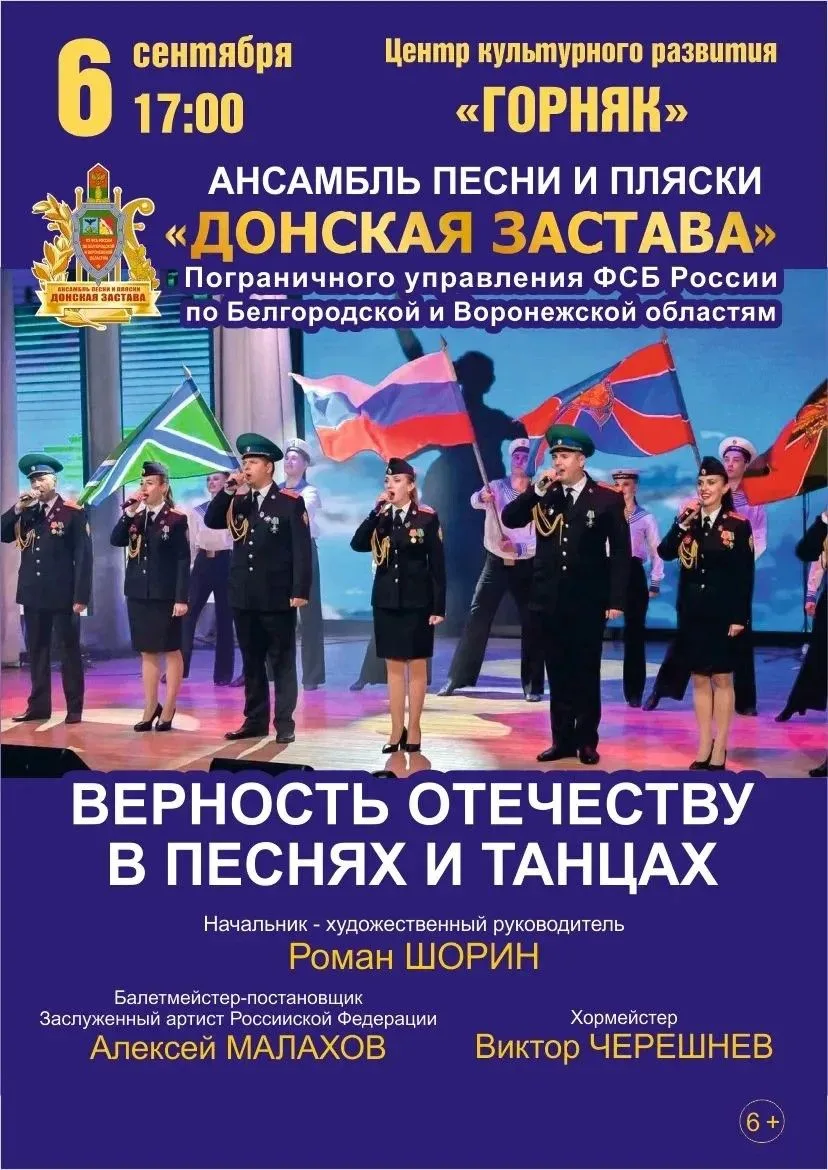 Приглашаем всех желающих посетить это замечательное мероприятие!