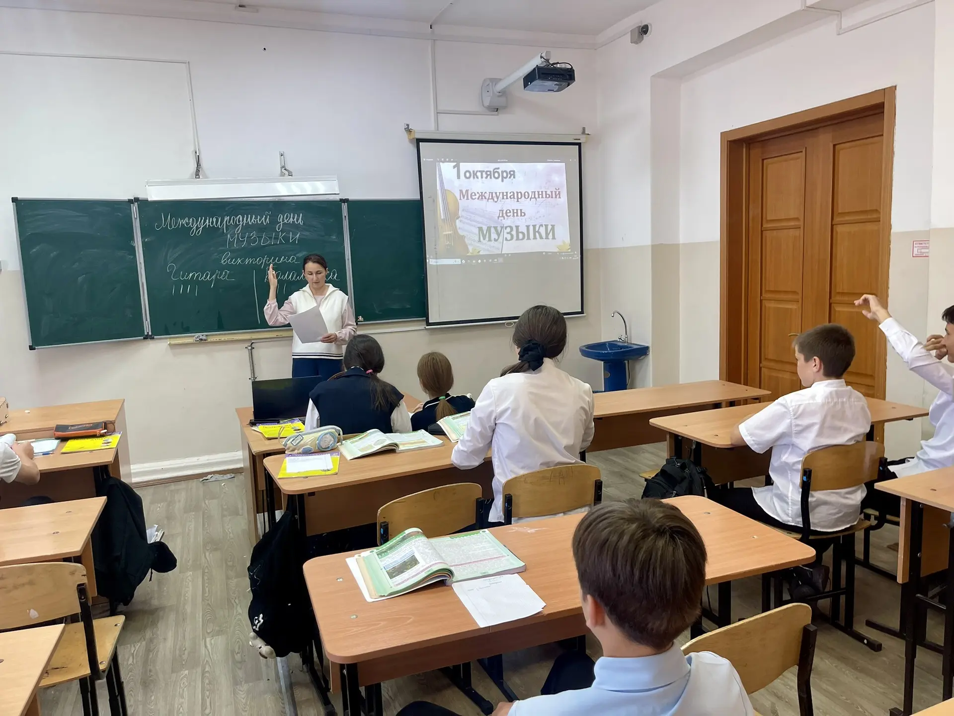 1 октября — Международный день музыки и День пожилого человека 🎶🤍