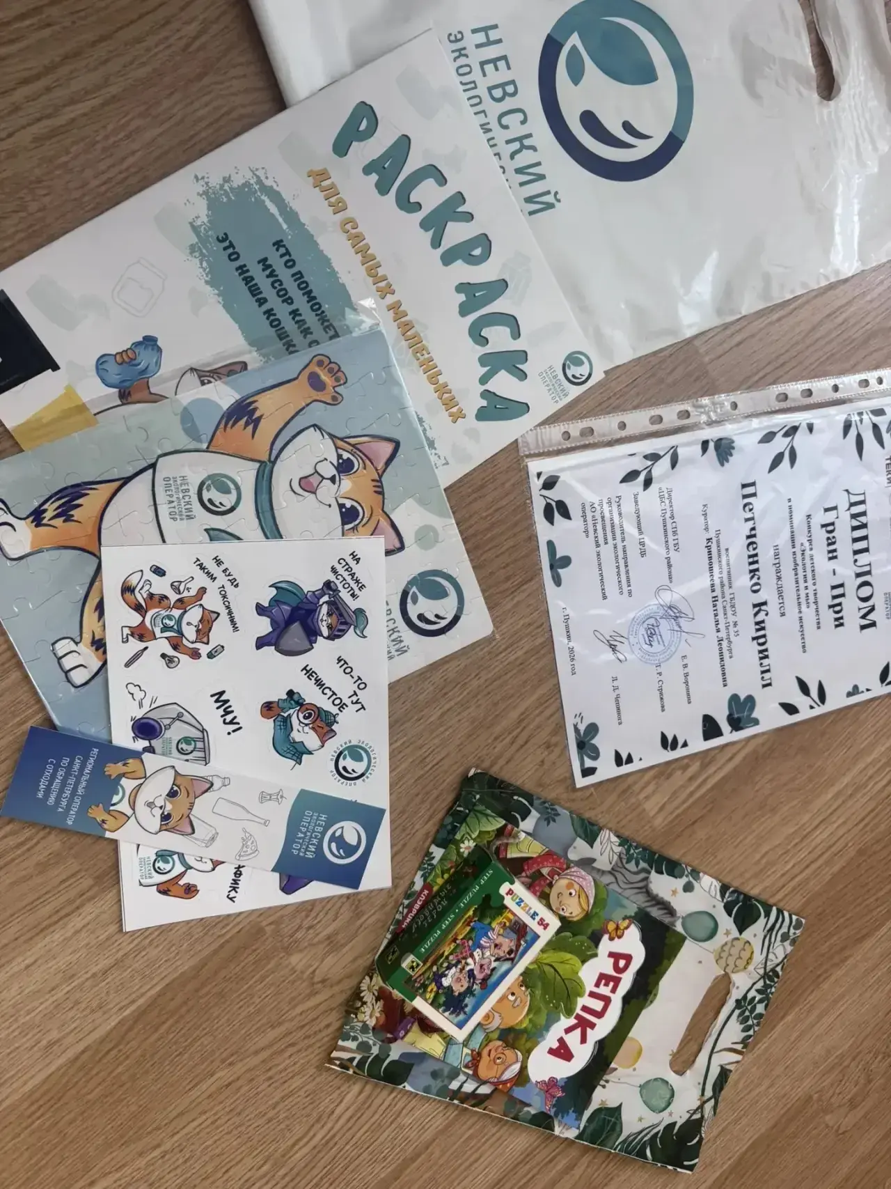 🎉 Поздравляем Петченко Кирилла, воспитанника группы «Лукоморье», с победой в конкурсе ...