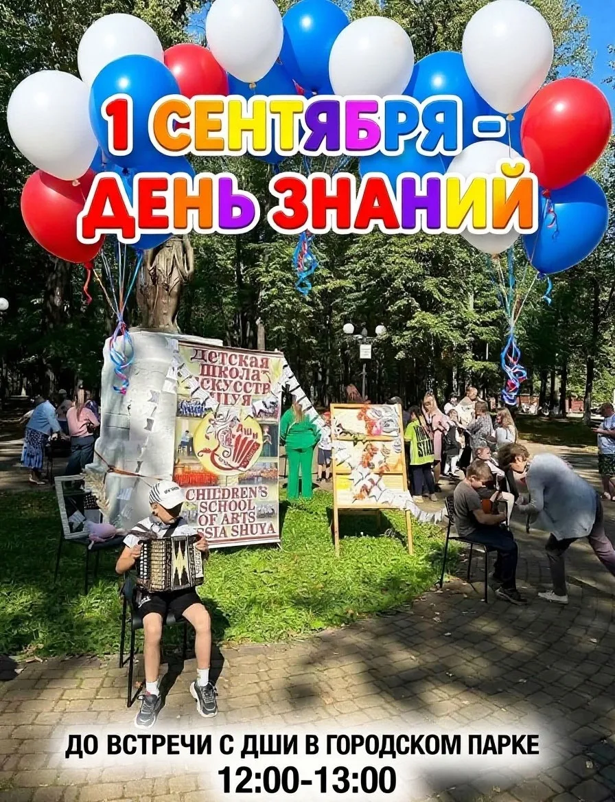 🎉В преддверии начала учебного года мы с радостью подводим итоги нашего творческого кон...