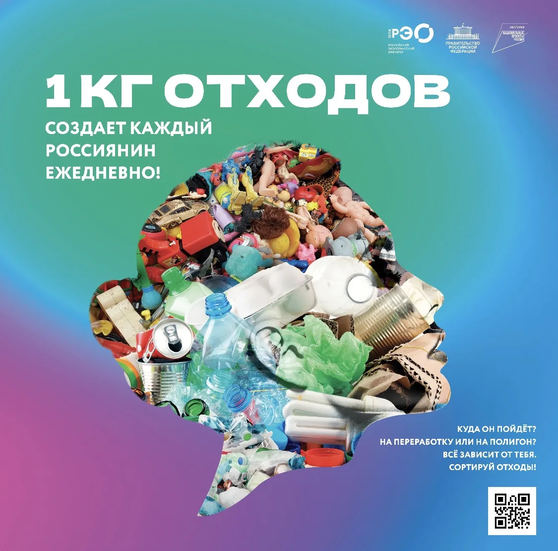 Дорогие подписчики! 

🌼В каникулы не забываем об экологичной жизнедеятельности!

☝️Познакомьтесь с 