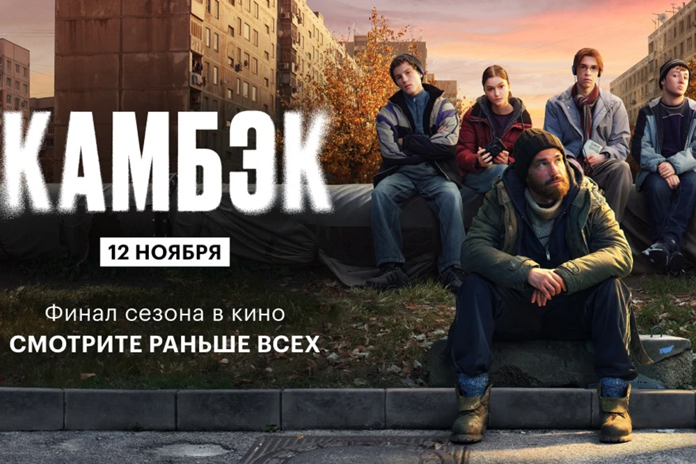 🖤 8 серий, драма, триллер, криминал, 2025