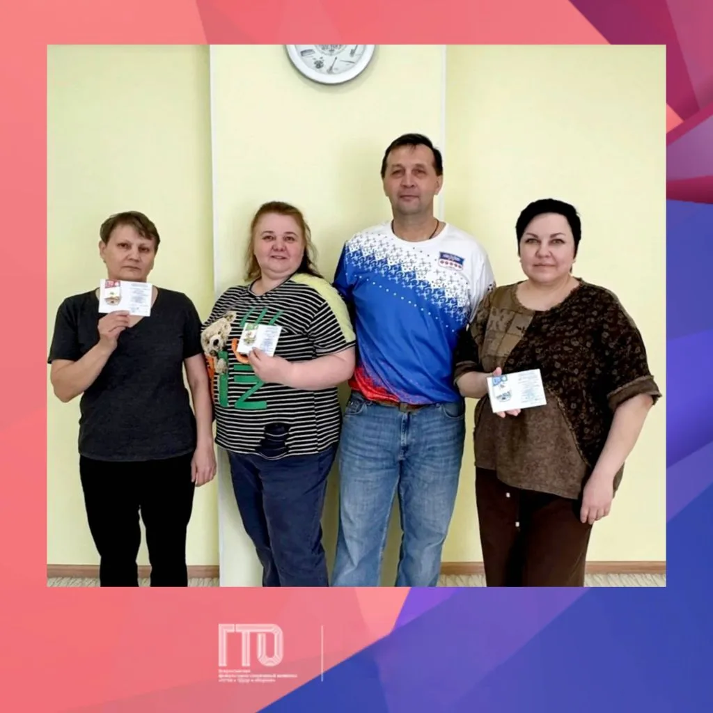 🏆 В этом году свои знаки отличия на разных возрастных ступенях получили некоторые сотр...