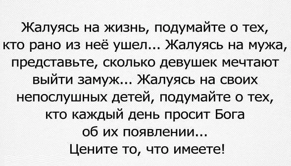 Мудрые слова ☝️
