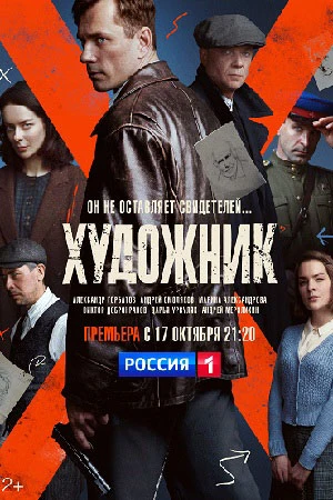 🔥 1 СЕЗОН полностью
